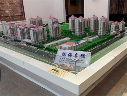 濱海名都