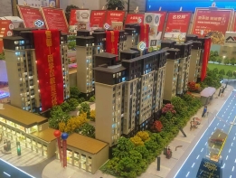 東河吾悅廣場(chǎng)